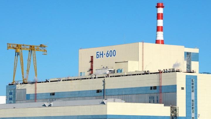 Blok BN-600 w Elektrownii jądrowej Biełojarsk, fot. Rosenergoatom
