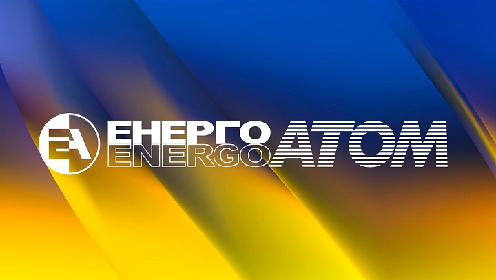 Logo ukraińskiego Energoatomu